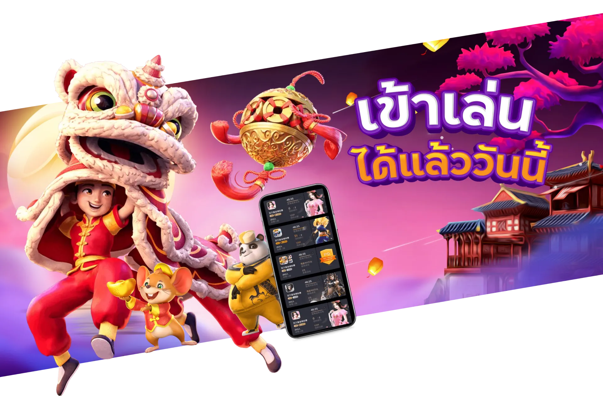 สล็อตเว็บตรง 100 แตกง่าย