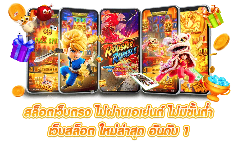 สล็อต 2025